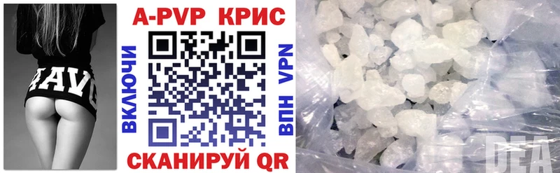 Где купить Власиха АМФЕТАМИН  Канабис  Кокаин 