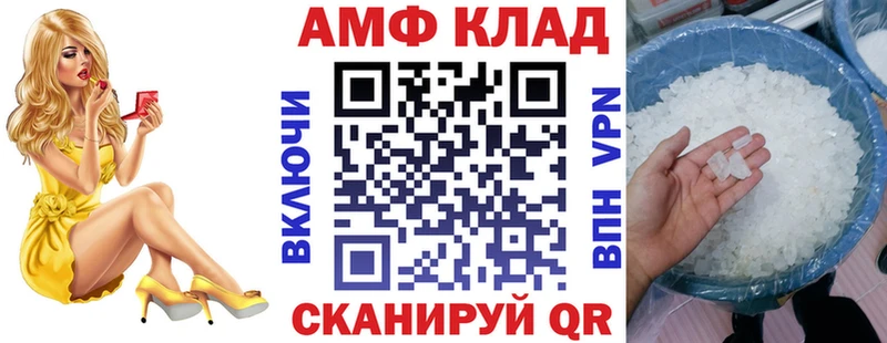 где найти   Власиха  сайты даркнета какой сайт  Amphetamine 97% 