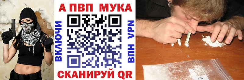 Alpha PVP СК  Власиха 