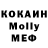 МДМА Molly Saad Muaz