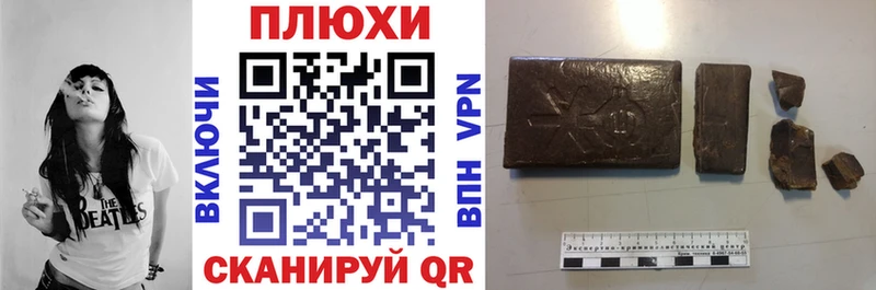 наркота  Власиха  Гашиш hashish 