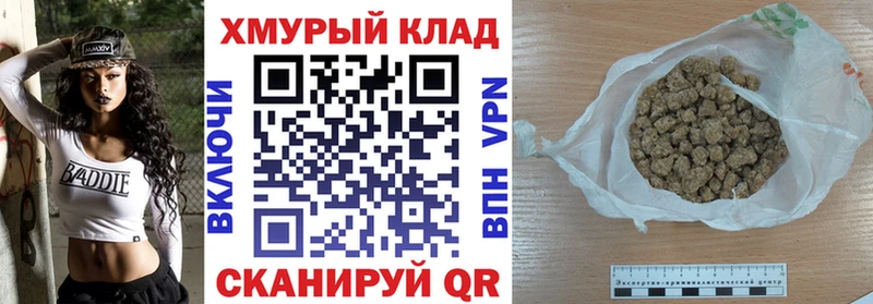 нарко площадка какой сайт  МЕГА зеркало  Власиха  Героин VHQ 