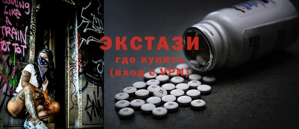 мяу мяу кристалл Остров