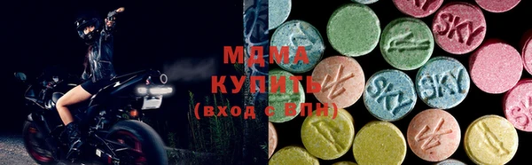 мефедрон мука Осинники