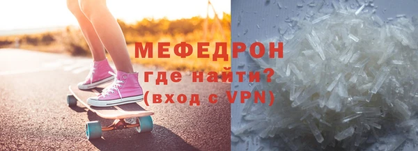 мяу мяу кристалл Остров