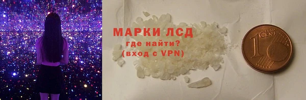 мяу мяу кристалл Остров