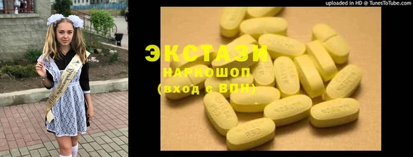 PSILOCYBIN Осташков