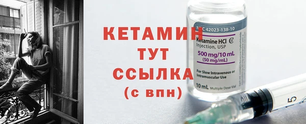 мяу мяу кристалл Остров