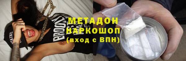 MESCALINE Билибино