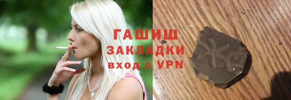 PSILOCYBIN Осташков