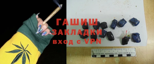 PSILOCYBIN Осташков
