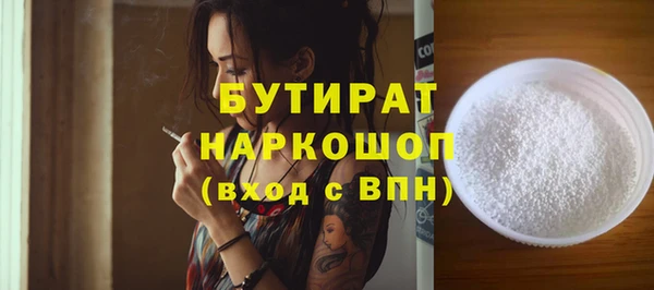 дживик Пересвет