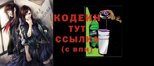 мефедрон мука Осинники