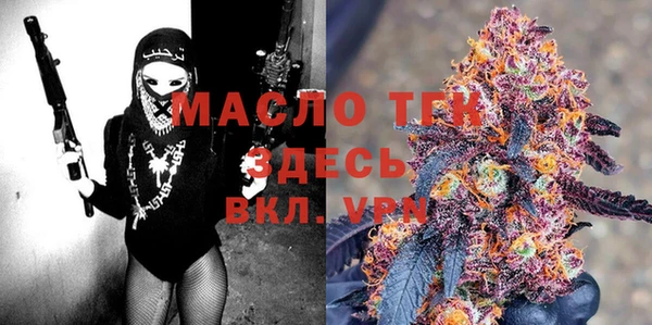 мяу мяу кристалл Остров