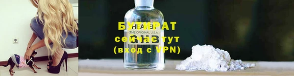 мефедрон мука Осинники