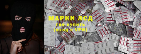 мефедрон мука Осинники