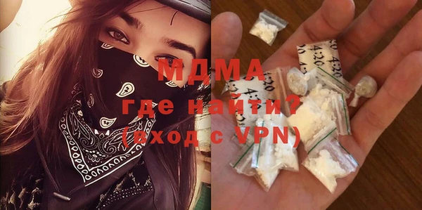 мефедрон мука Осинники