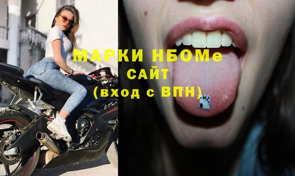 MESCALINE Билибино