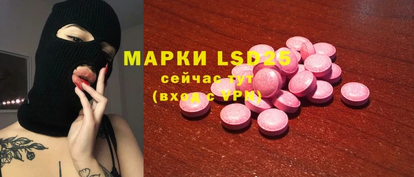 мяу мяу кристалл Остров