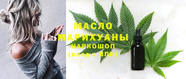 мяу мяу кристалл Остров