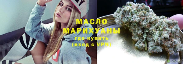 мефедрон мука Осинники