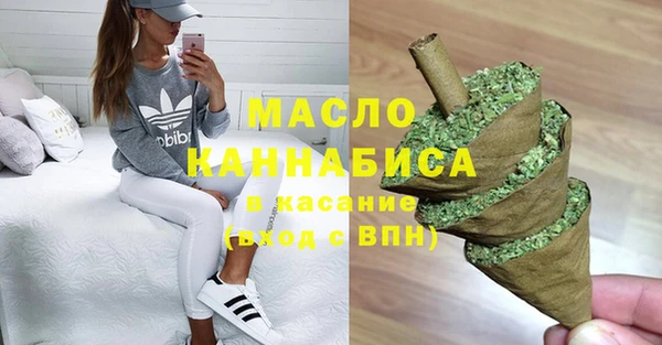 мяу мяу кристалл Остров