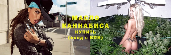 мефедрон мука Осинники