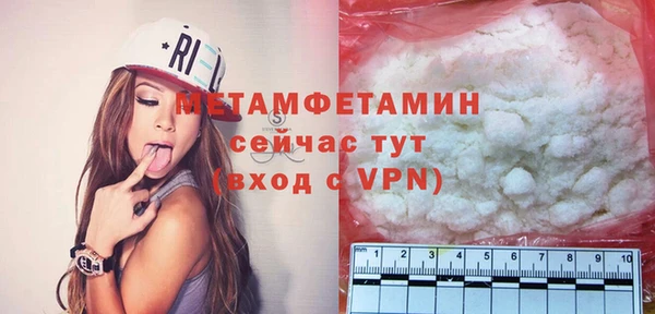 мяу мяу кристалл Остров
