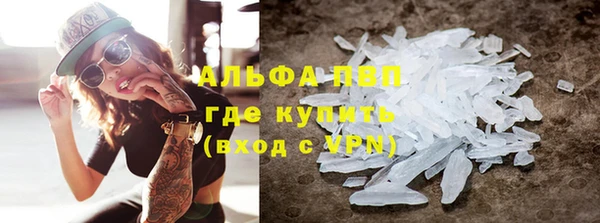 кокаин Беслан
