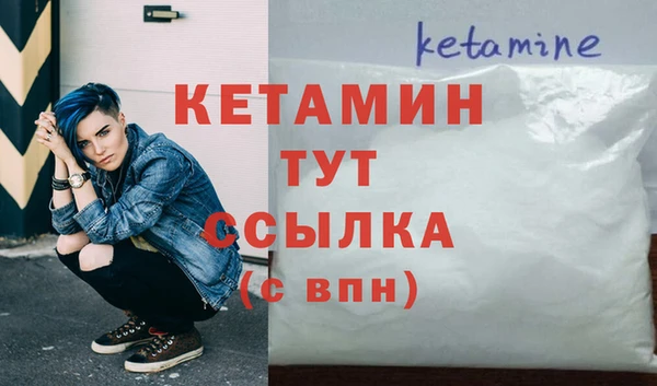 мефедрон мука Осинники