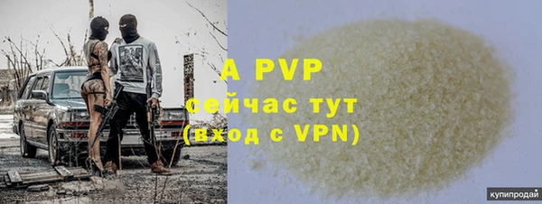 мяу мяу кристалл Остров