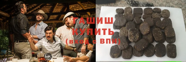 мяу мяу кристалл Остров