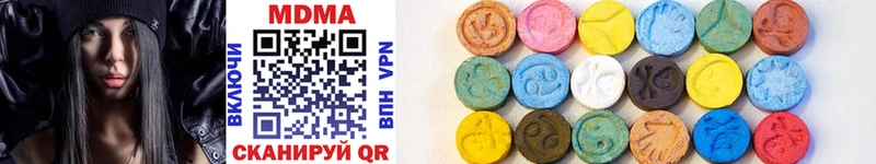 MDMA молли  Власиха 