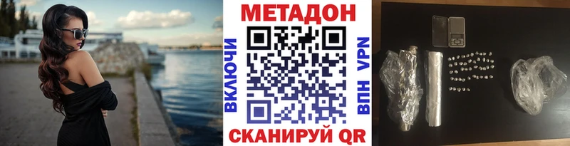 МЕТАДОН мёд Власиха