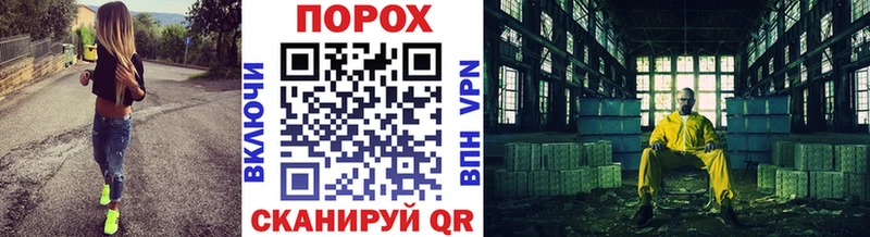 магазин    shop клад  МЕТАМФЕТАМИН витя  Власиха 