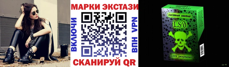 площадка Telegram  Власиха  Наркотические марки 1,5мг 
