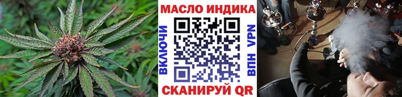 кракен tor  Власиха  Дистиллят ТГК Wax  наркотики 